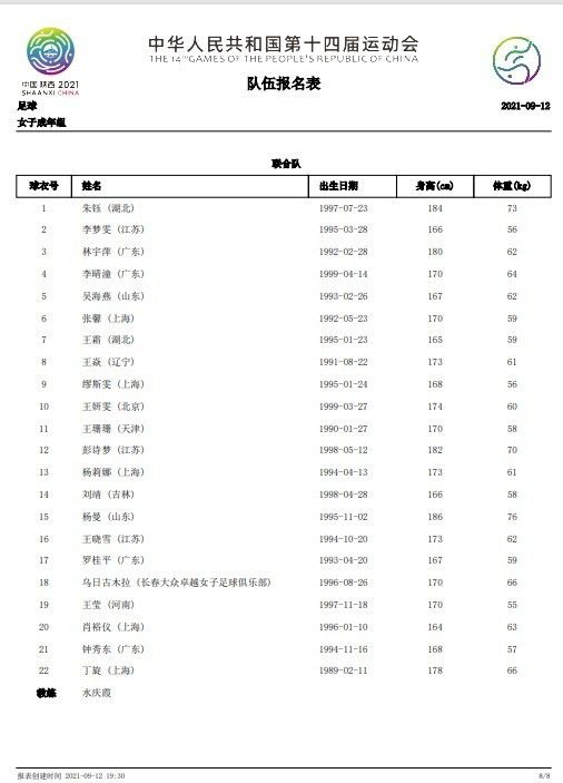 这也是今年爱奇艺在大体量电影网络首播模式探索下，又一强势入市的巨制大片